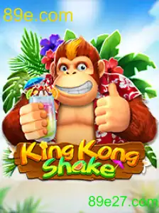 KingKongShake
